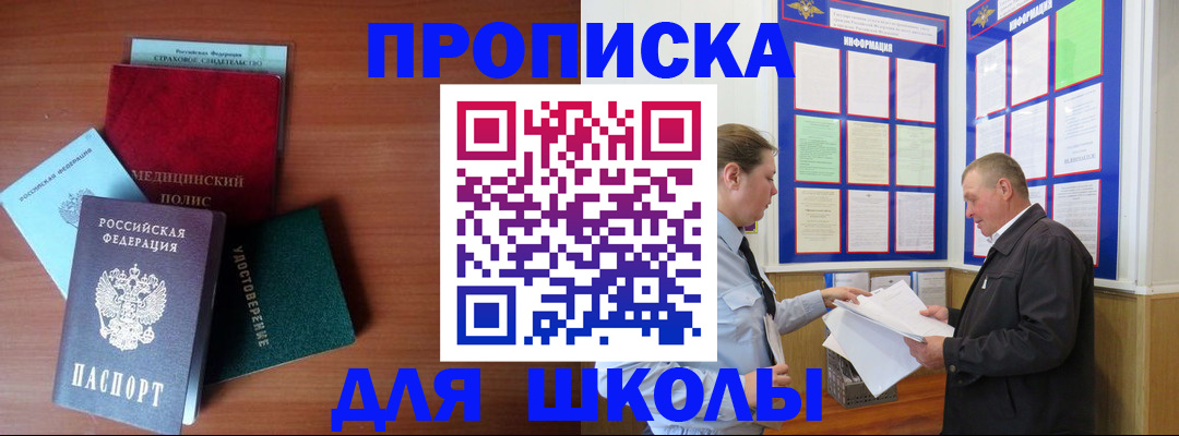 форма 3 в Змеиногорске